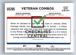 2024 Topps Update Silver Crackle Foilboard Shota Imanaga & Seiya Suzuki #US205 - Lean On Me