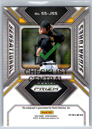 2024 Panini Prizm Sensational Signatures Prizms Green Jun-Seok Shim #SS-JSS